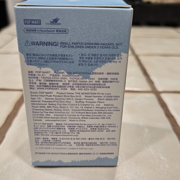 POP MART Labubu Pin for Love Letter R– Sealed Confirmed - Picture 3 of 5